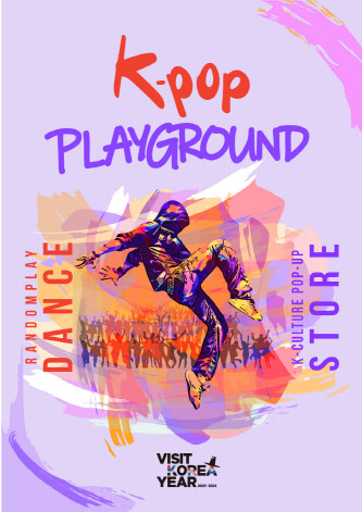 ‘K-팝 플레이그라운드(K-POP PLAYGROUND)’ 행사 포스터 (사진=한국방문의해위원회)