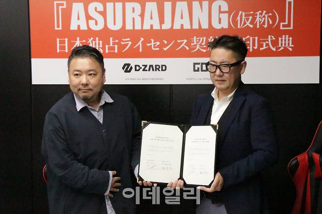 김동현 디자드 대표(왼쪽)와 무기타니 GOP 최고운영책임자(오른쪽)가 ‘아수라장’ 퍼블리싱 계약을 체결했다. (사진=밸로프)