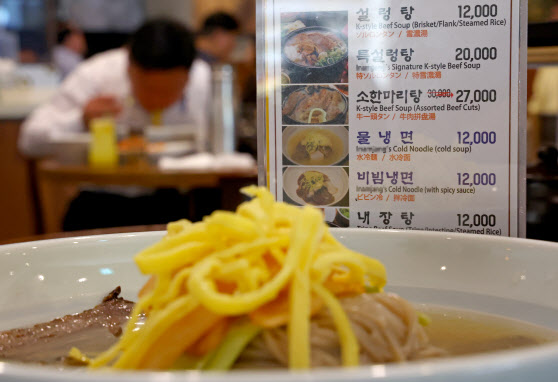 서울 명동의 한 식당 메뉴판에 냉면 등 음식 가격이 표시되어 있다.(사진=연합뉴스)