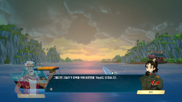 - 블루홀에 갑자기 찾아온 고질라&nbsp;