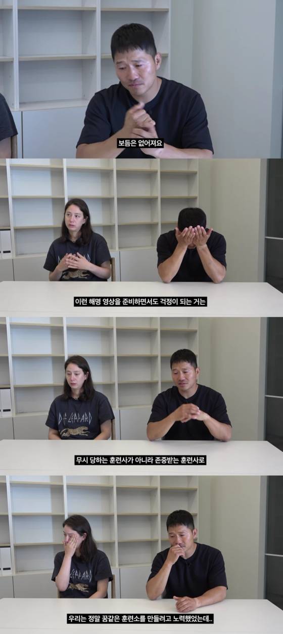 〈사진=강형욱 유튜브 영상 캡처〉