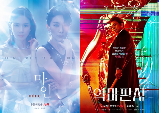 이보영과 지성은 2021년 '마인'(왼쪽)과 '악마판사'에 출연하며 tvN 토일드라마 자리도 배턴터치했다. /tvN