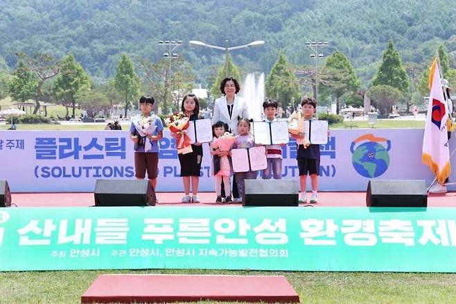 지난해 '산내들 푸른 안성 환경축제'에서 김보라 안성시장(뒤쪽)이 환경 그림그리기 대회에서 수상한 어린이들과 기념촬영을 하고 있다. [사진제공=안성시]