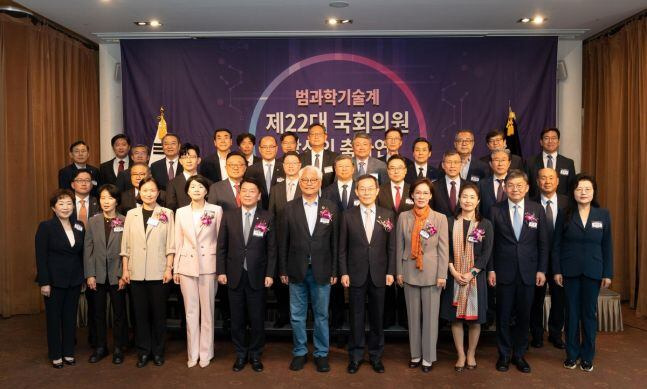 한국과학기술단체총연합회(과총)는 24일 서울 강남구 한국과학기술회관에서 '범과학기술계 제22대 국회의원 당선인 축하연'을 개최했다./과총