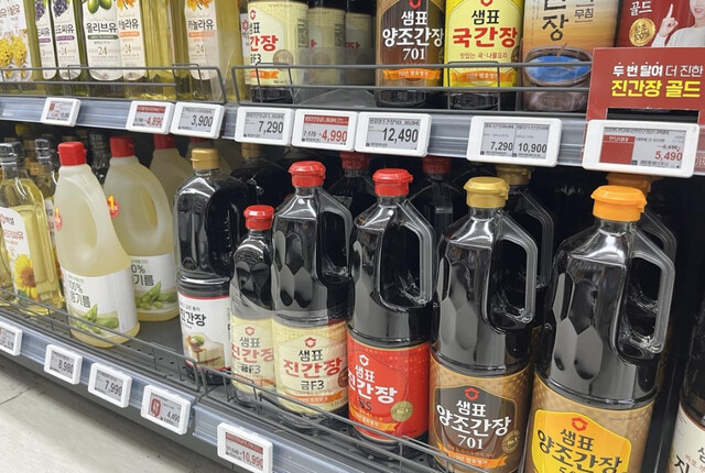슈퍼마켓에 진열된 샘표식품 간장. 연합뉴스