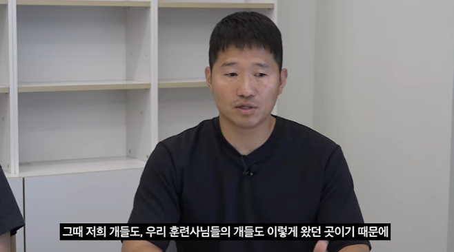 사진제공=강형욱 유튜브 캡처 