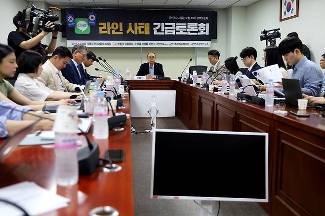 위정현 IT 공정과 정의를 위한 시민연대 준비위원장이 24일 국회 토론회에서 발언하고 있다. 시민연대 준비위 제공