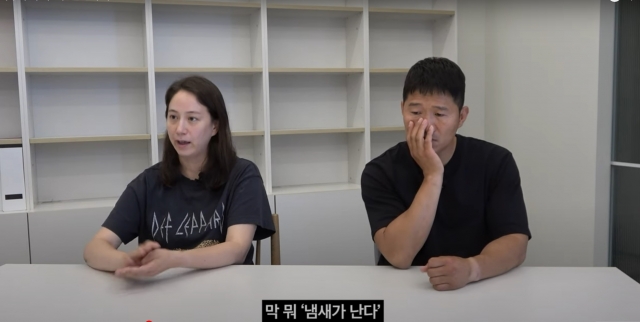강형욱 대표의 아내 수잔 엘더가 사내 메신저 감시 논란에 대해 해명하고 있다. 강형욱의 보듬TV 캡처