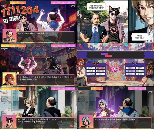 '마법소녀 카와이 러블리 즈큥도큥 바큥부큥 루루핑' 게임 내 화면. 출처 : ReLU Games