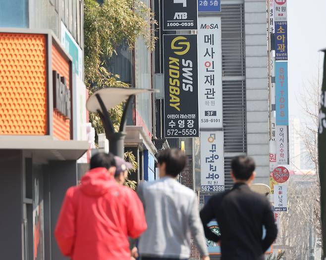 시민들이 서울 강남구 대치동 학원가를 지나가고 있다. [매경DB]