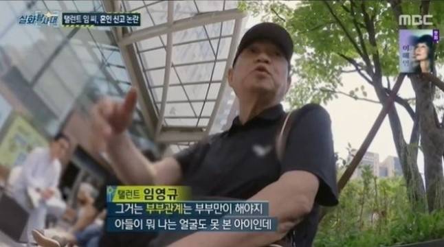 [MBC '실화탐사대']