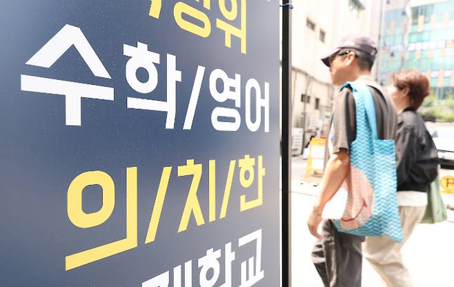 27년 만의 의대 입학정원 증원이 확정된 24일 서울 시내 한 학원 건물 앞에 의대 입시 홍보물이 놓여 있다. 연합뉴스