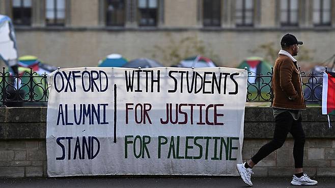 영국 옥스퍼드대 친팔레스타인 시위