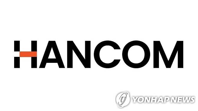 한글과컴퓨터 [한글과컴퓨터 제공. 재판매 및 DB 금지]