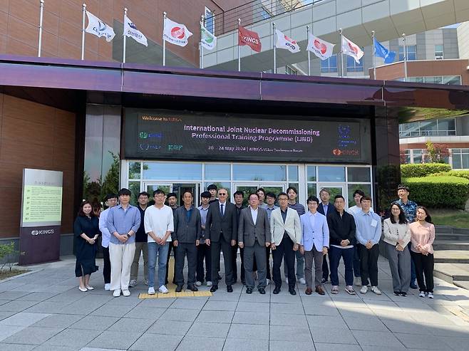 한수원, IAEA 인증 '원전 해체 전문교육과정' 수료식 [한국수력원자력 제공. 재판매 및 DB 금지]