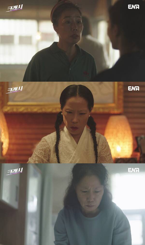 ENA 월화드라마 '크래시'에 출연한 심소영./사진제공=ENA 월화드라마 '크래시'