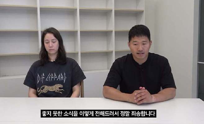 강형욱 대표가 유튜브 채널을 통해 사과하고 있다.