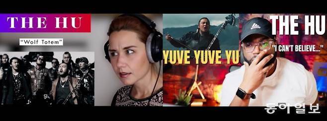 더 후의 뮤직비디오나 공연 영상을 리뷰하는 해외 유튜버들의 반응은 각양각색입니다. 대부분 ‘신선한 충격’이라는 반응과 함께 독특한 음악 스타일을 칭찬합니다. 유튜브 썸네일 캡처.