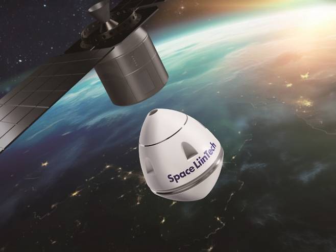 한국 우주 의학 기업 '스페이스린텍'은 5월 27일 우주 신약 연구 플랫폼을 우주로 보내 의약품을 생산하는 연구를 해 나갈 예정이다. 이미지는 스페이스린텍이 지구 저궤도 공간에서 운용할 신약 개발 캡슐의 상상도. 스페이스린텍 제공