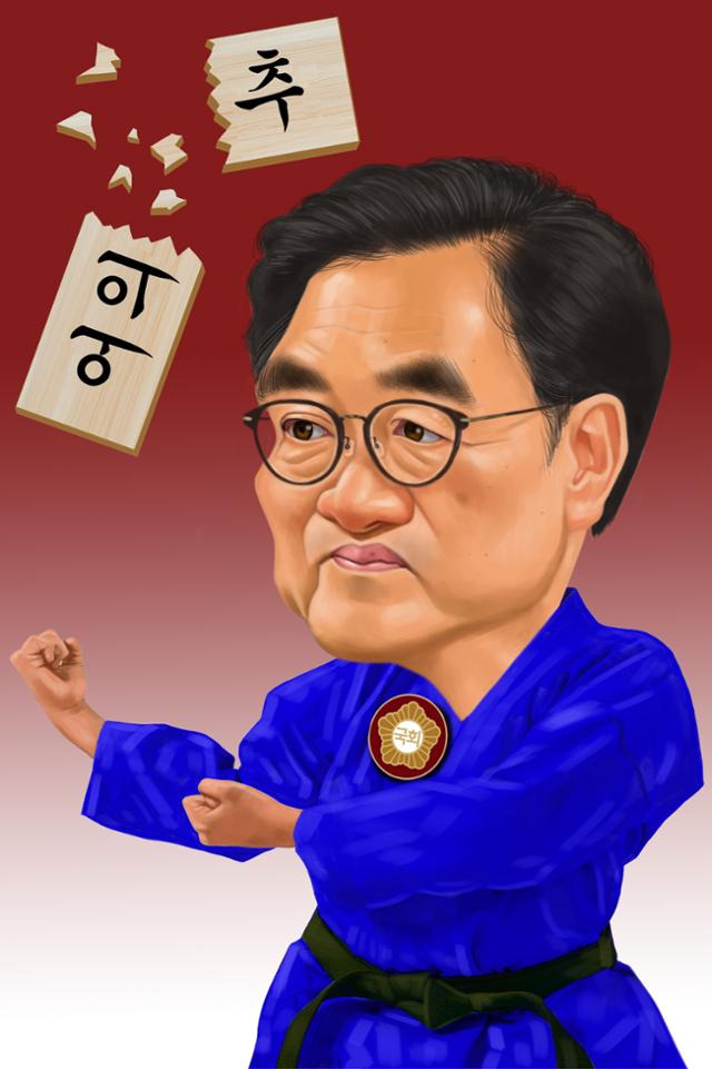 우원식 국회의장 후보.