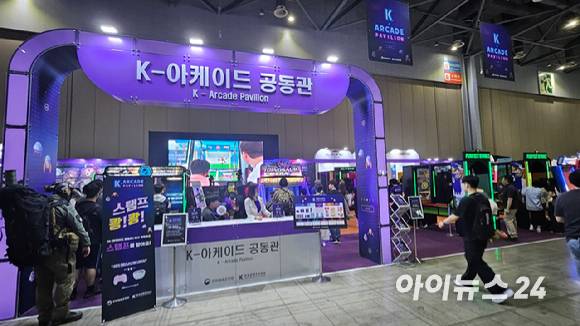 일산 킨텍스 1전시장에서는 '플레이엑스포 2024'가 23일부터 26일까지 진행된다. [사진=정진성 기자]