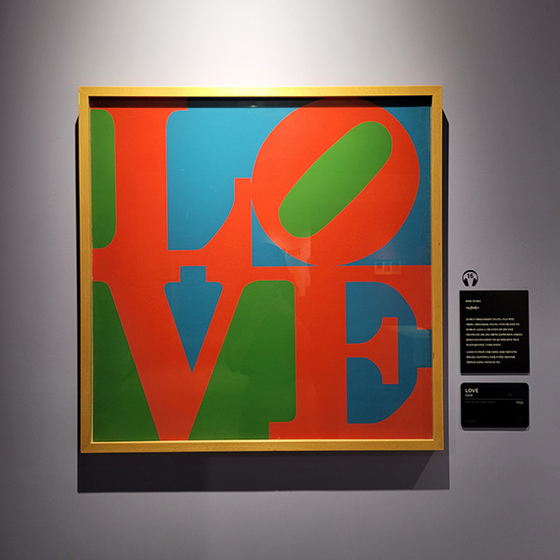 로버트 인디애나의 ‘LOVE’ 1965년 뉴욕 현대미술관(MoMA)의 크리스마스 카드를 위해 제작된 석판화. 이후 인디애나는 이 이미지로 조각 등 많은 작품을 만들었다. 문소영 기자