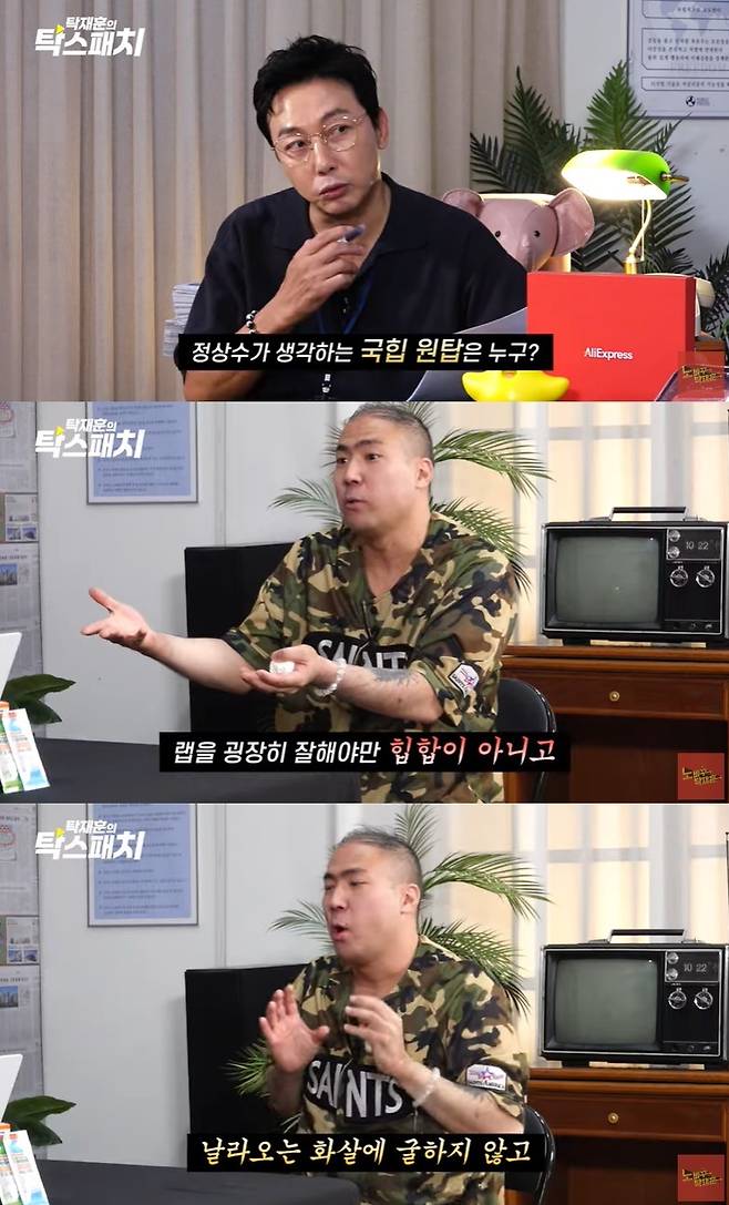 (사진=‘노빠꾸탁재훈’ 채널 영상 캡처)