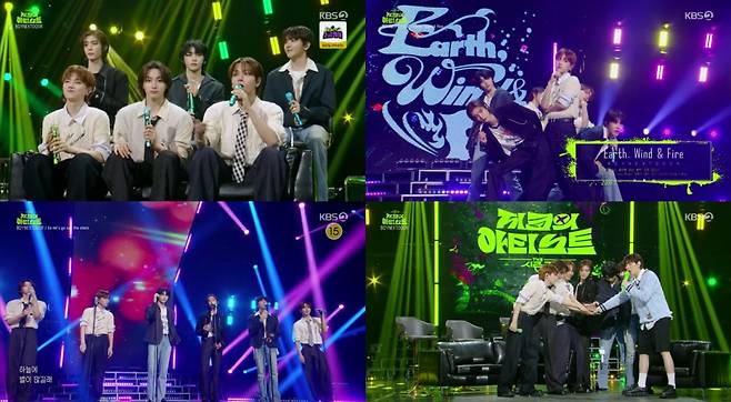 KBS 2TV '더 시즌즈-지코의 아티스트'