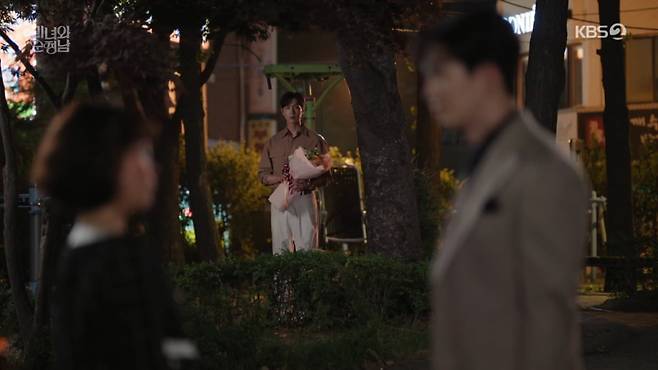 사진=KBS2 '미녀와 순정남'