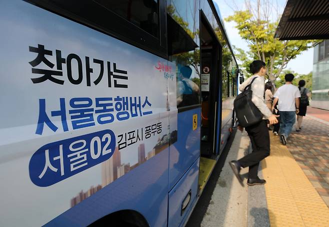 '서울동행버스'에서 하차하고 있는 시민들. /뉴스1