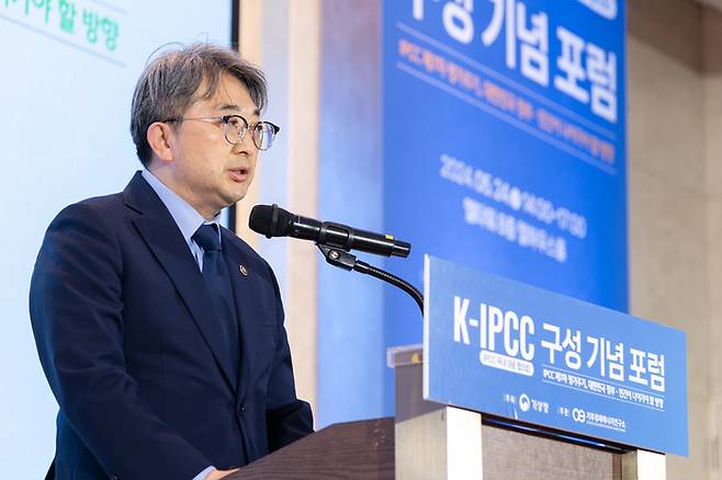 유희동 기상청장이 지난 24일 서울 엘타워에서 '기후변화에 관한 정부 간 협의체(IPCC) 대응 협의회(K-IPCC)' 발족 기념 토론회에서 개회사를 전하고 있다.