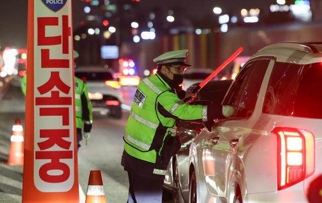 지난달 18일 오후 경기 성남시 경부고속도로 서울 톨게이트 인근에서 경찰이 고속도로 음주운전 및 과태료 단속을 하고 있다. 연합뉴스
