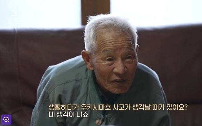 우키시마마루호 생존자 전영택씨가 올해 초 방영한 SBS <꼬리에 꼬리를 무는 그날 이야기>에 출연해 당시 상황을 증언하고 있다. 화면 캡처.