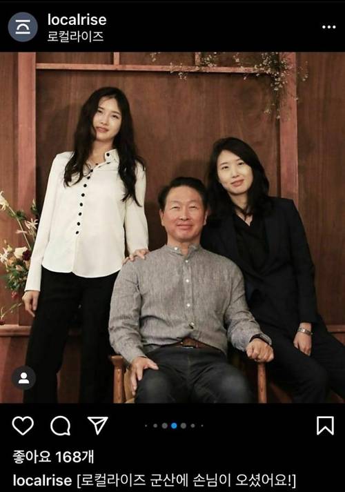 지난 2020년 SK E&S가 지원하는 청년창업센터 ‘로컬라이즈 군산’을 방문한 최태원 SK 회장과 그의 장녀 최윤정씨, 차녀 최민정씨가 청년 창업가들이 운영하는 사진관에서 함께 가족사진을 찍은 모습. [사진출=로컬라이즈 인스타그램]