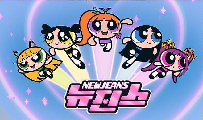 뉴진스 IP를 활용한 파워퍼프걸과의 컬래버레이션. 각 멤버를 파워퍼프걸 그림체로 캐릭터화 해 키링, 인형, 담요 등 굿즈로 제작됐다. [어도어ⓒ]