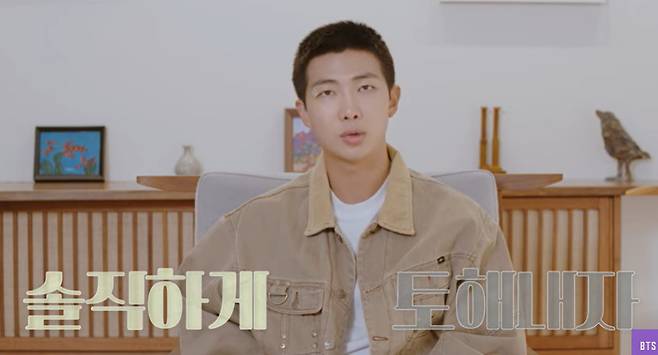 채널 ‘방탄TV(BANGTANTV)’ 캡처