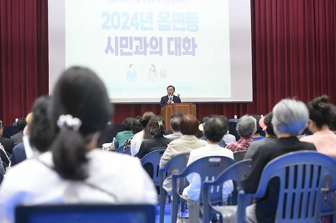 [세종=뉴시스] 시민과의 대화 모습. (사진=세종시 제공)  2024.05.26. photo@newsis.com *재판매 및 DB 금지