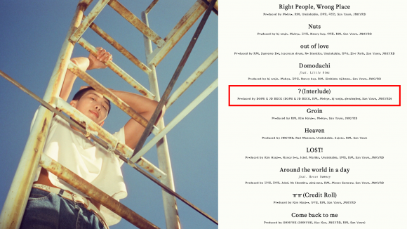 왼쪽부터 BTS RM, 신곡 리스트. 출처: 빅히트뮤직