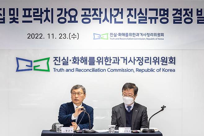 2022년 11월22일 과거사정리위원회는 대학생 강제징집 및 프락치 강요공작 사건 진실규명 결정을 했다. ⓒ시사IN 포토