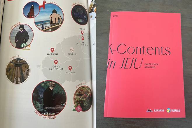 역시 '美의 남신'! 방탄소년단 진, 제주관광공사 공식 여행 가이드 등장