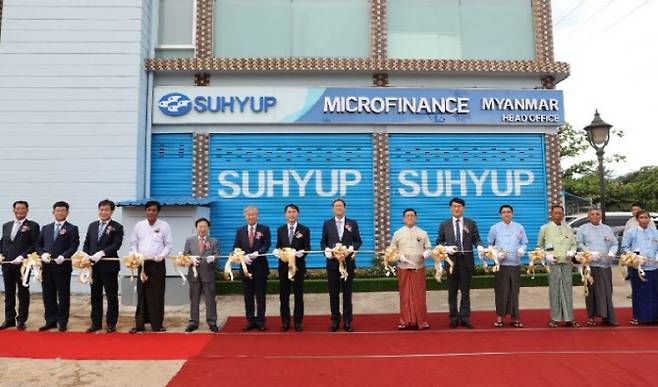 Sh수협은행이 2019년 9월 미얀마 소액대출 법인을 출범했다. 수협은행 제공.