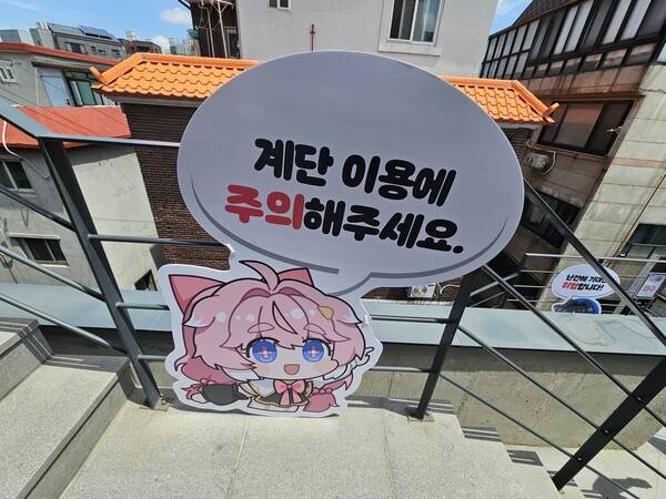 - 계단으로 이동하기 때문에 조심해야 한다