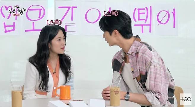 유튜브 채널 ‘살롱드립2’