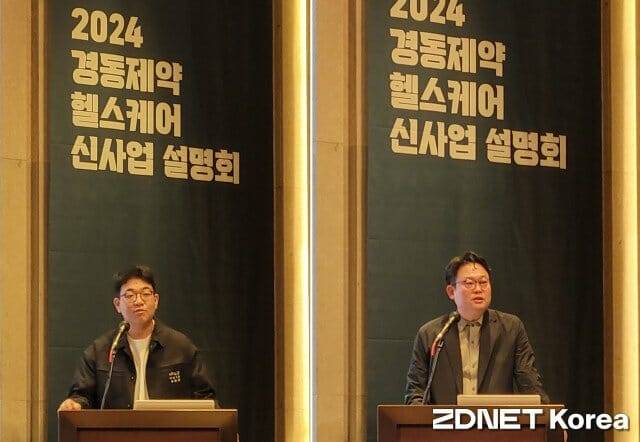 경동제약 류기성 대표(좌측)와 김경훈 대표가 헬스케어 신사업 발표회에서 인사말을 하고 있다