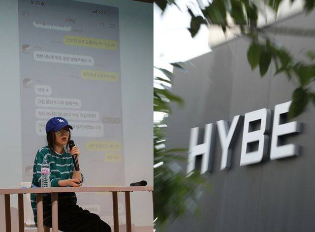 민희진 대표(왼쪽), 하이브. /뉴스1