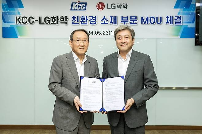 이종구 LG화학 부사장(오른쪽)과 김상훈 KCC 부사장이 업무협약식을 마치고 기념 촬영을 하고있다. LG화학