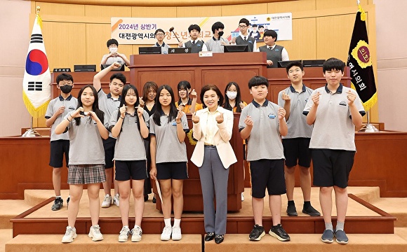 대전시의회가 지난 24일 동화중학교 학생들을 대상으로 2024년 상반기 네 번째 청소년의회교실을 개최했다.[사진=대전시의회]
