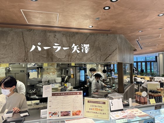 돈가스나 함박스테이크를 그 자리에서 바로 조리해 판매하는 파라야자와. 김현예 특파원