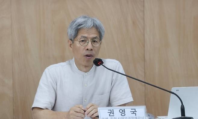 ▲권영국 변호사 [연합뉴스]