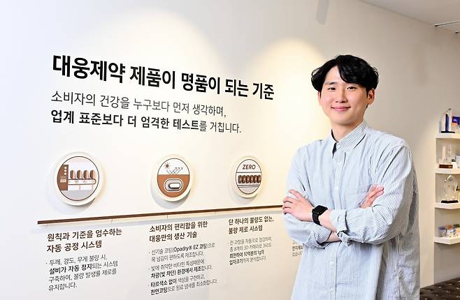 임현우 대웅제약 신약 디스커버리센터 대사신약팀 프로젝트 리더.